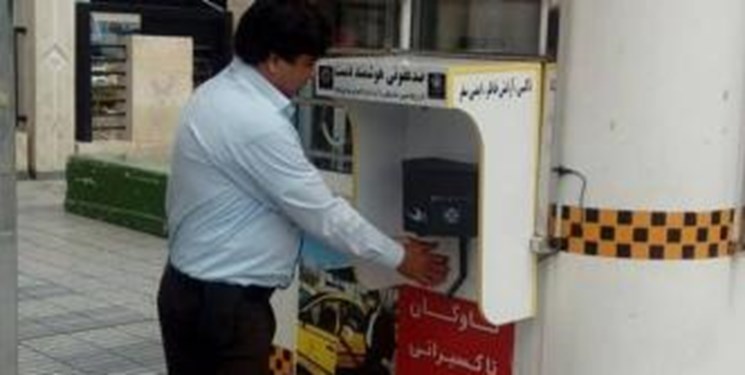 نصب دستگاه‌های ضدعفونی و هوشمند دست در مبادی ورود شهر و پایانه‌های مسافربری مشهد